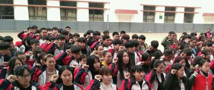 新乐职业技术教育中心