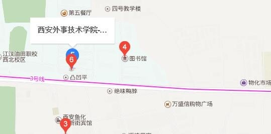 西安外事技工学校