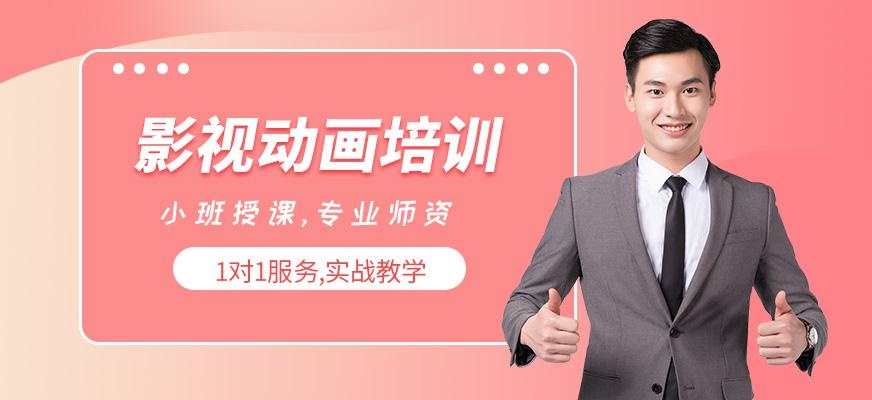 完美动力影视动画培训
