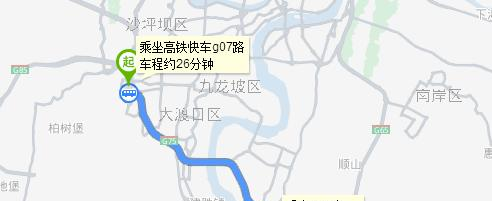 重庆文化艺术职业学院五年制大专地址在哪里
