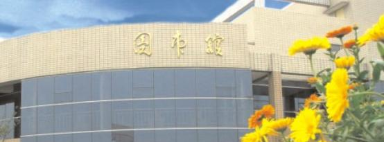 成都市大弯中学2021年排名