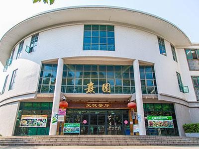 华南师范大学国际本科