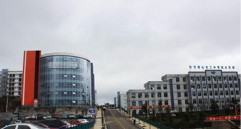 截图_20211203151454