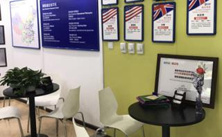 哈尔滨新航道英语培训