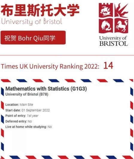诺科升学喜报.jpg