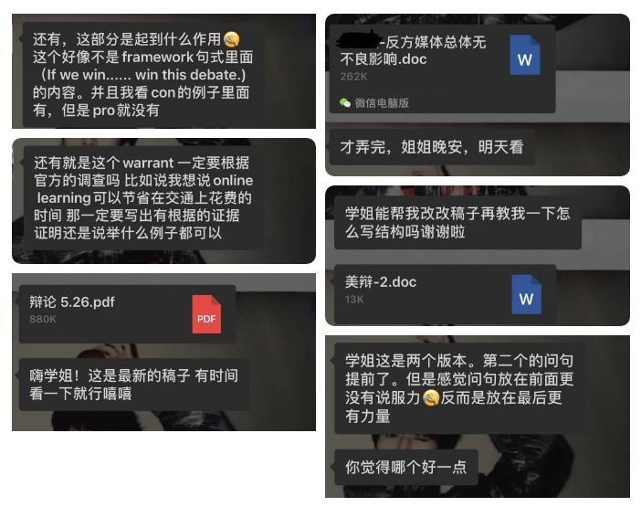 天津法拉古特学校