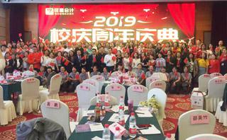 民赢会计培训