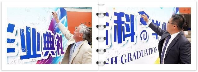 毕业生欢送会.jpg