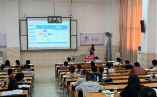 广州科阳太奇培训