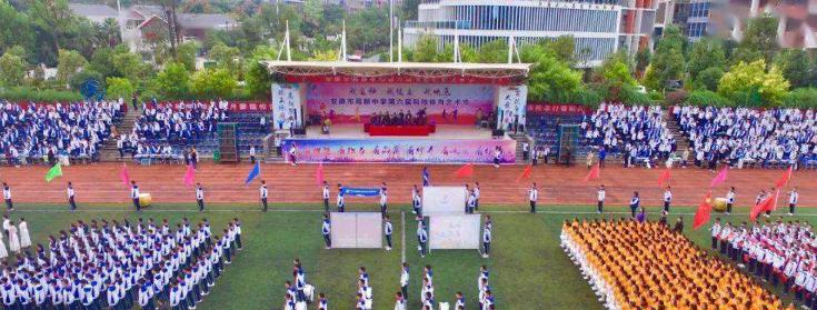 高新国际中学2020年报名条件、招生要求、招生对象