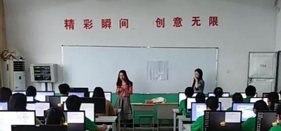 瑞金中等专业学校