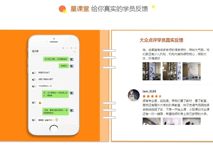 雅思培训,精品小班突破训练 雅思培训,精品小班突破训练