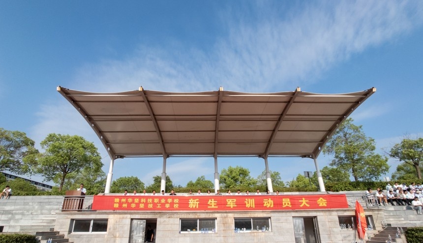 赣州华坚科技职业学校