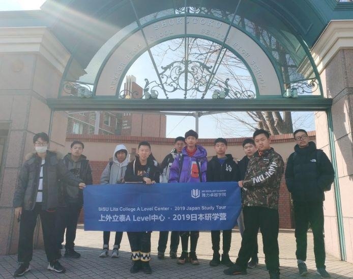 2019日本研学营.jpg