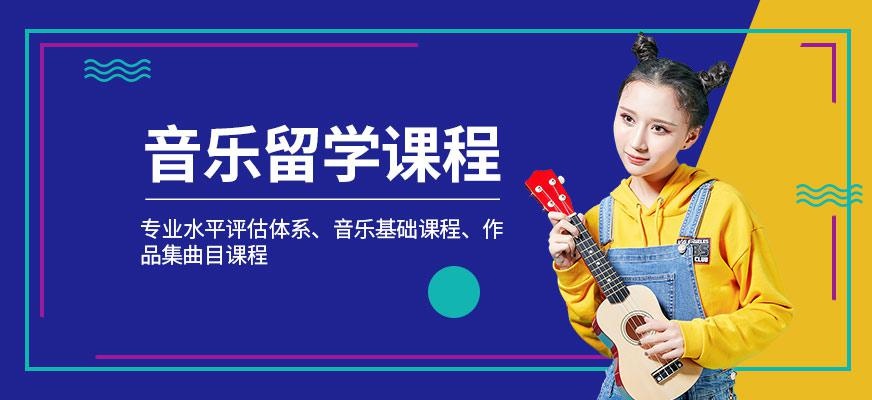 音乐作品集培训