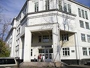 伊尔库斯克国立医科大学
