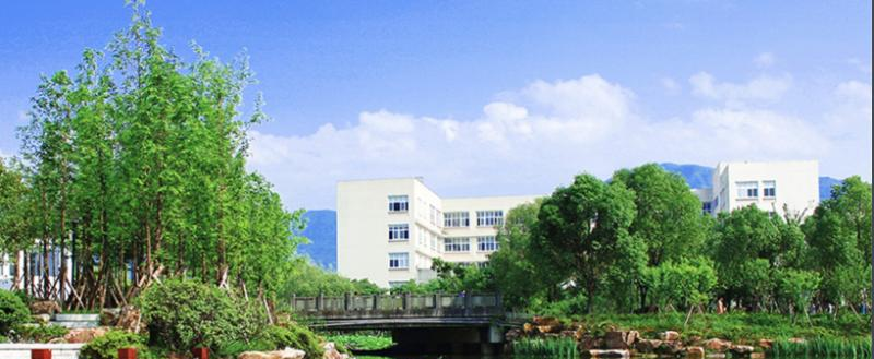 温州职业技术学院