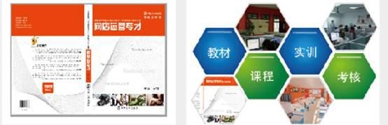 广州淘宝网店培训