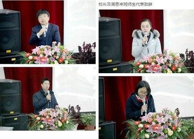 致敬总理：让伟人精神在中加枫华国际学校传承