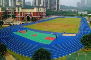 广东华侨中学国际课程标准运动场
