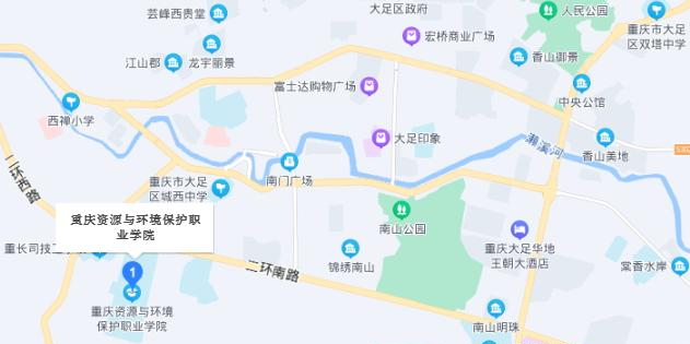 重庆资源与环境保护职业学院地址在哪里