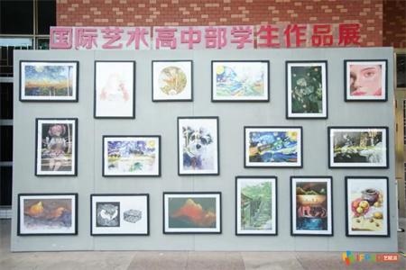 广东实验中学IFPAD国际艺术高中部