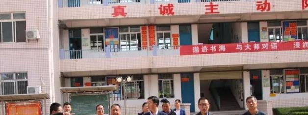 宝鸡眉县中学网站
