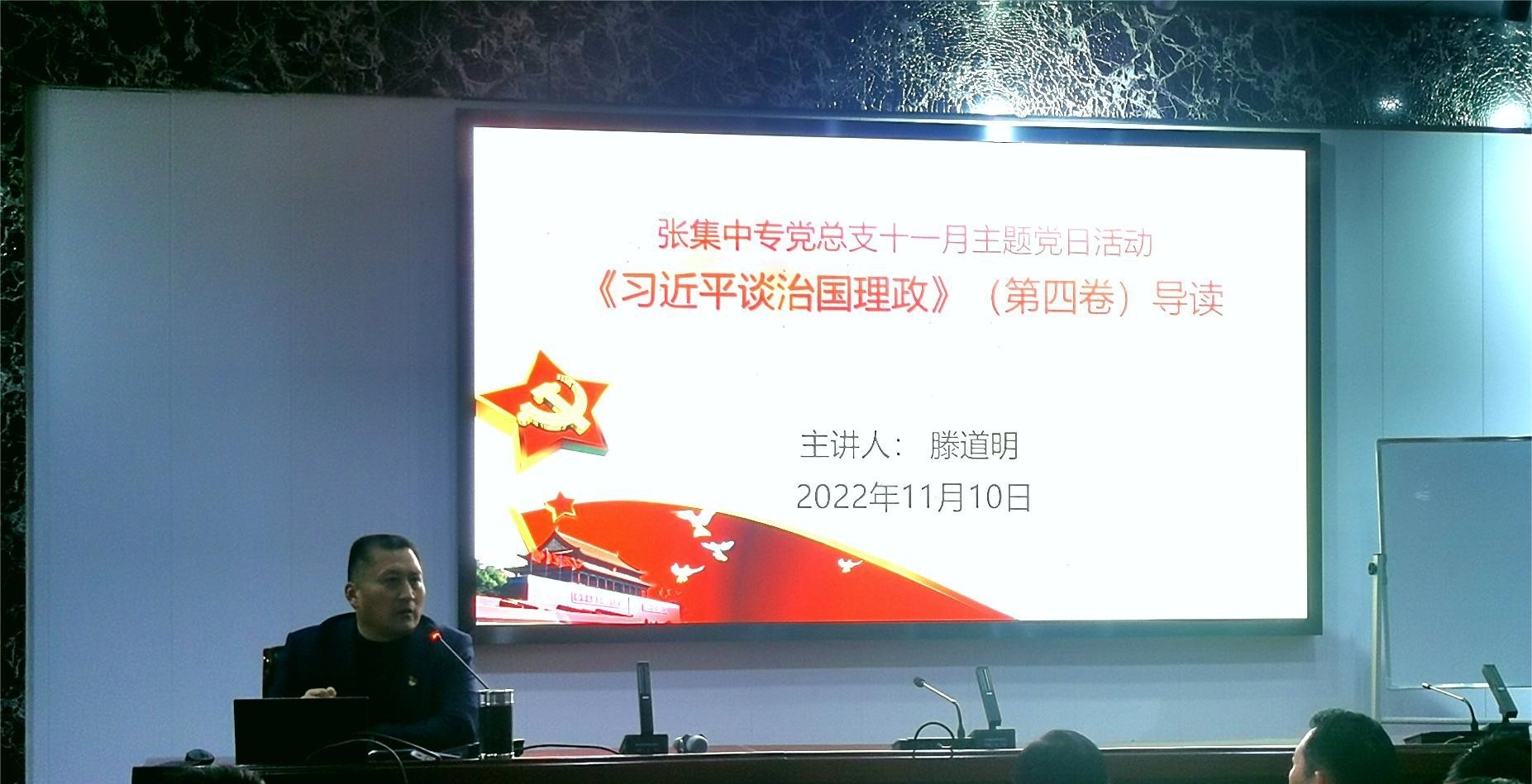 江苏徐州张集中等专业学校