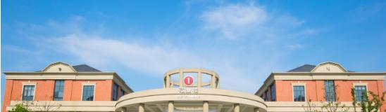 嘉兴南洋职业技术学院2020年招生办