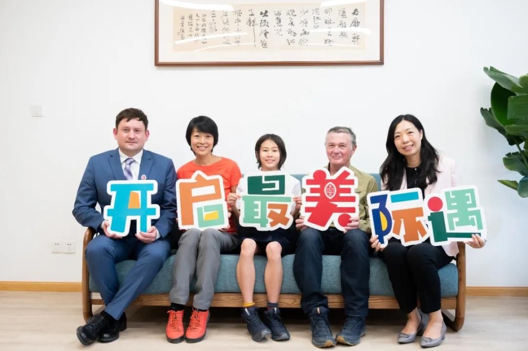 巴德美际国际学校