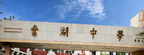 四川省双流县棠湖中学2021年排名