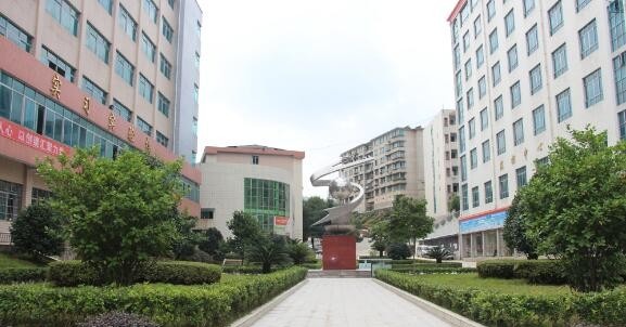 贵州省电子信息高级技工学校