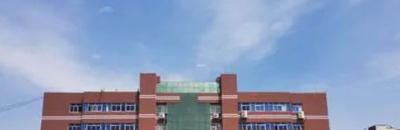 淄博市技师学院