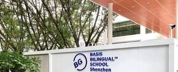 深圳贝赛思国际学校初中部2023年录取分数线