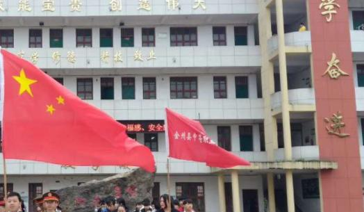 全州县中等职业技术学校