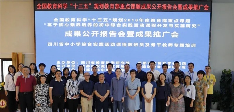 双流中学实验学校2022年招生办