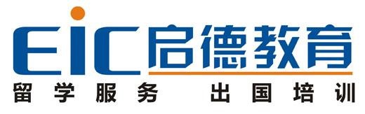 启德雅思培训班