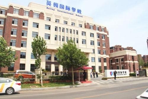 大连英领国际学校