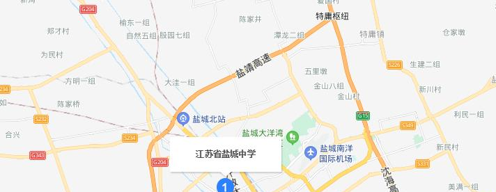 盐城中学地址在哪里
