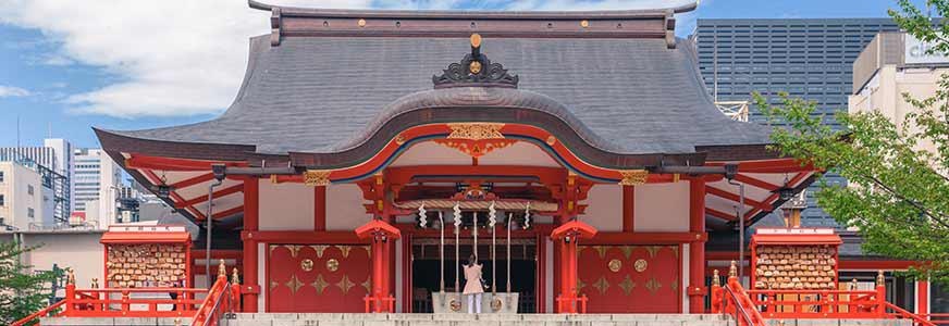 日本大学
