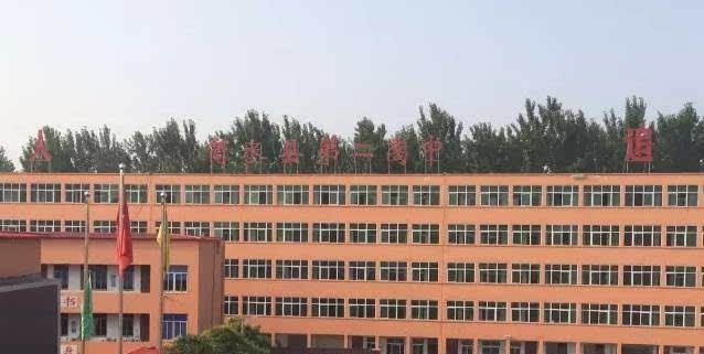 商水职业中等专业学校