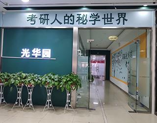 走廊