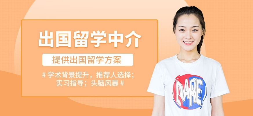 美国留学