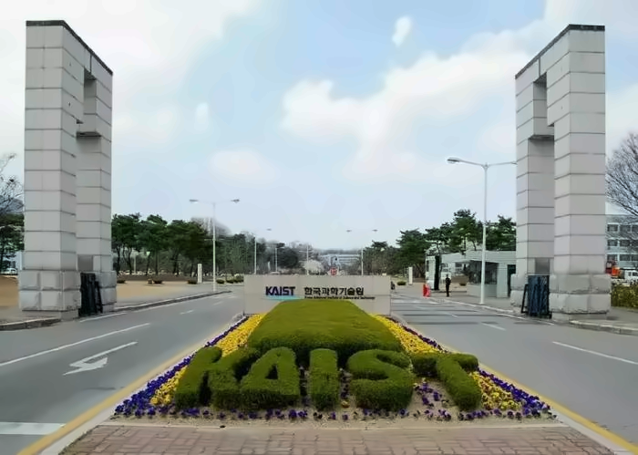 韩国科学技术院