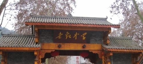阆中老观中学