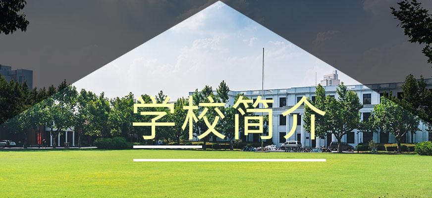 武汉新桥日语培训学校