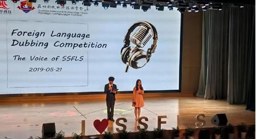 苏州科技城外国语高级中学学生活动