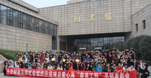 西安外事技工学校