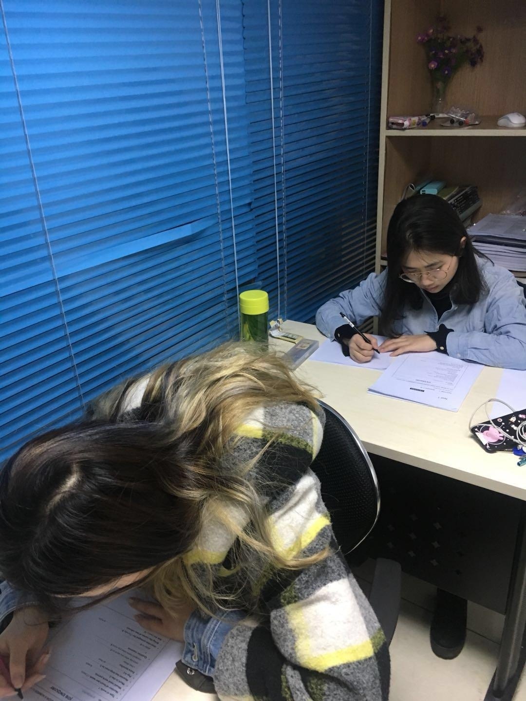 思语国际教育