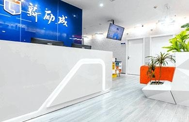 前台